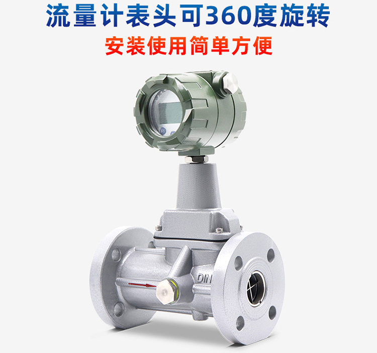正丁烷流量計產品圖