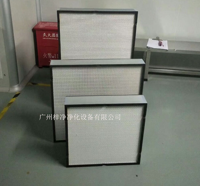 無隔板高效過濾器 無隔板高效過濾器